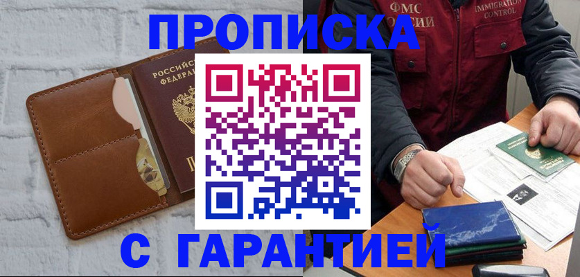 форма 3 в Новосибирске